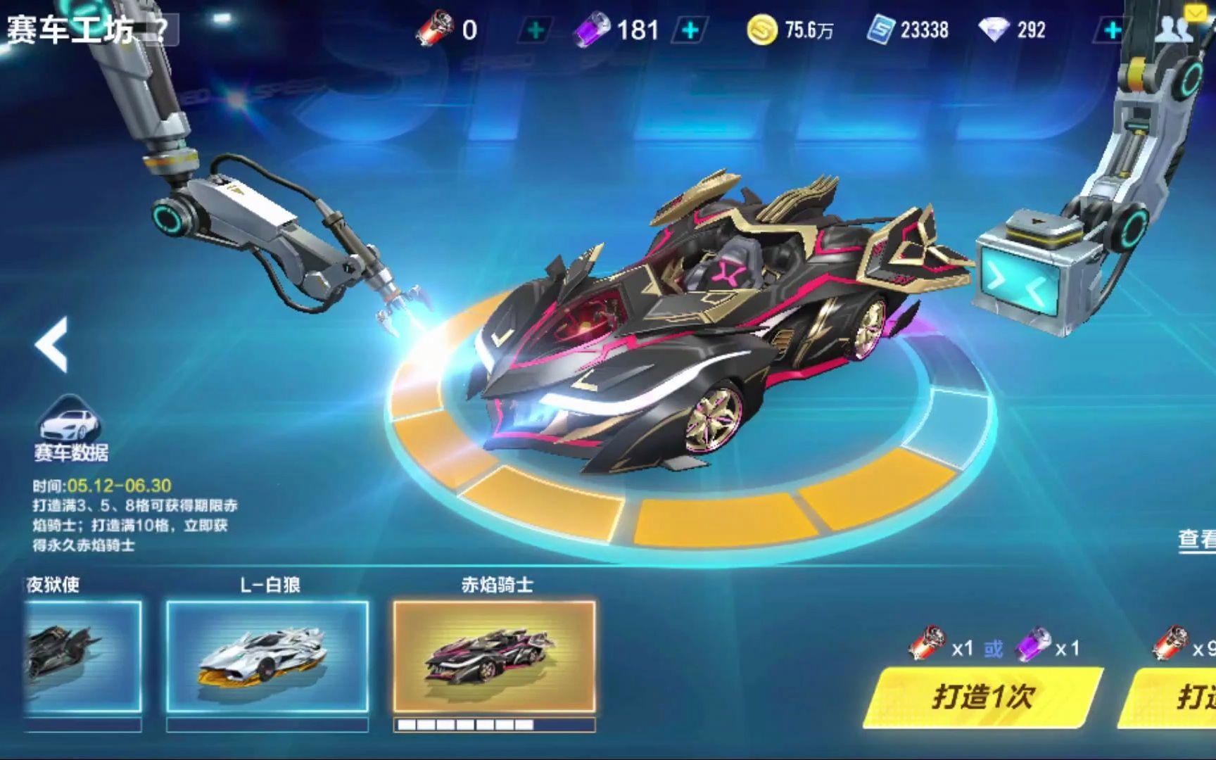 尤其是在赛