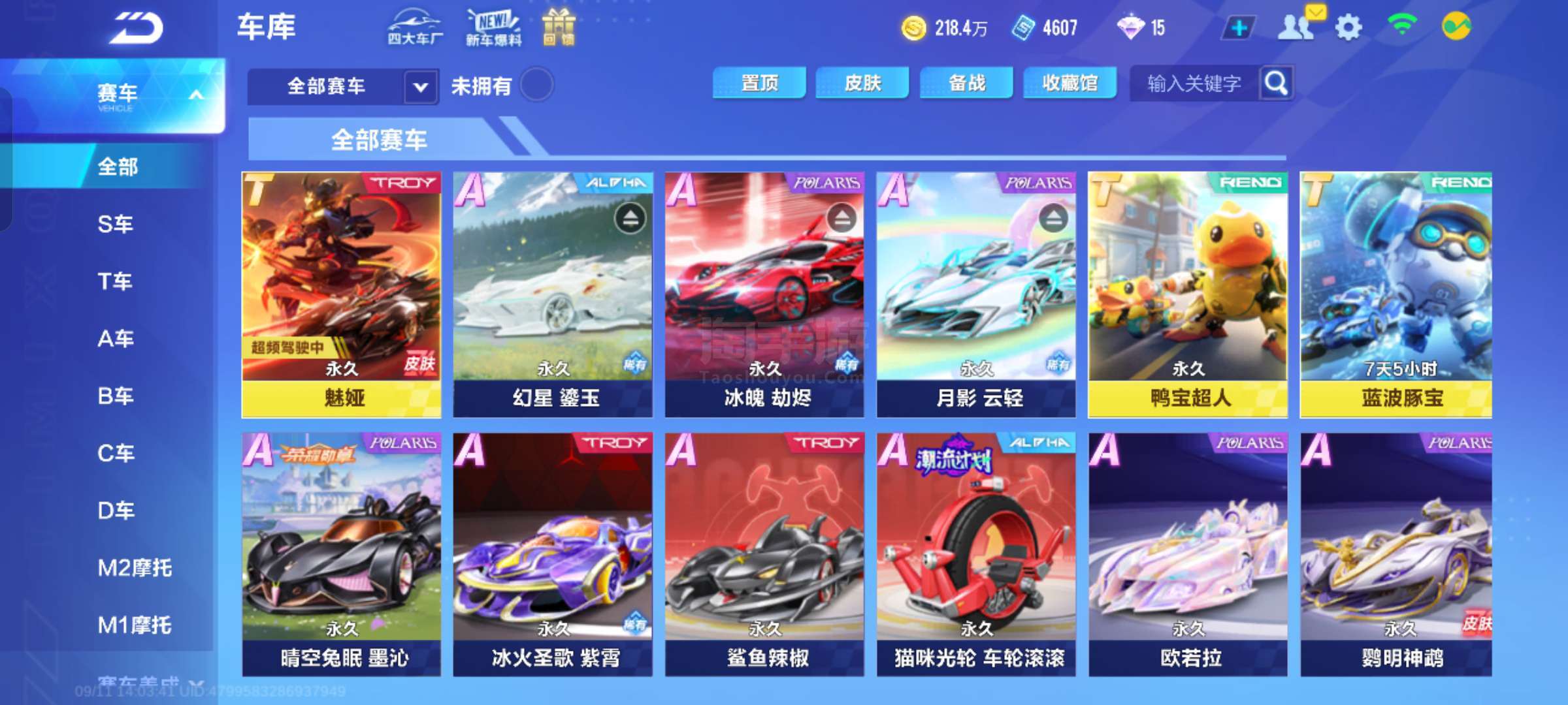 保护 保护