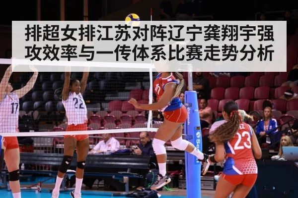 women volleyball spike attack